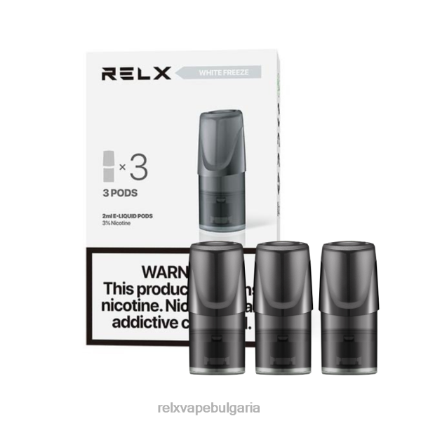 Relx София - RELX Classic подс 64NVZ134 бяла замръзнала ледена киша