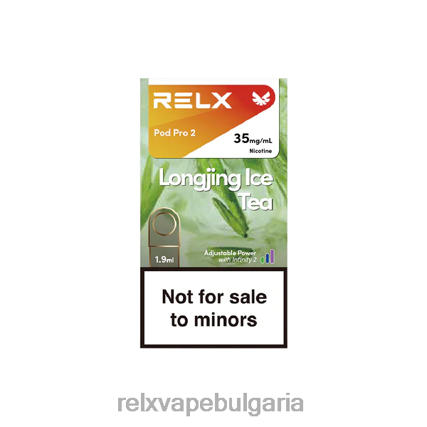 Relx BG - RELX шушулка про 2 - 3 шушулки 64NVZ93 чай лонджинг