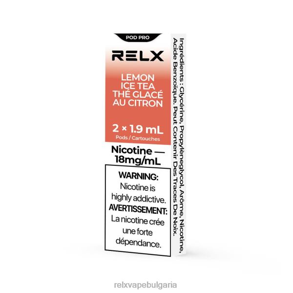 Relx BG - RELX шушулка про - 2 шушулки 64NVZ12 леден чай с лимон