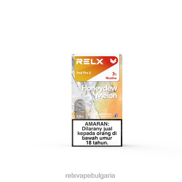 Relx София - RELX шушулка про 2 - 3 шушулки 64NVZ94 медена роса пъпеш