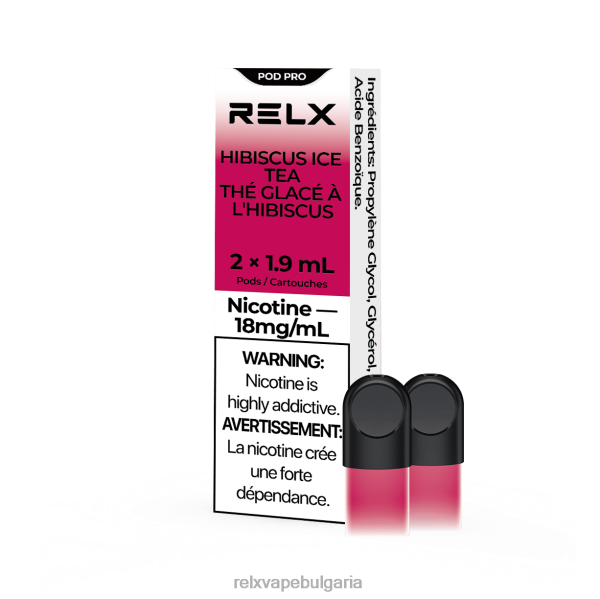 Relx Вейп Дръпки - RELX шушулка про - 2 шушулки 64NVZ15 леден чай от хибискус