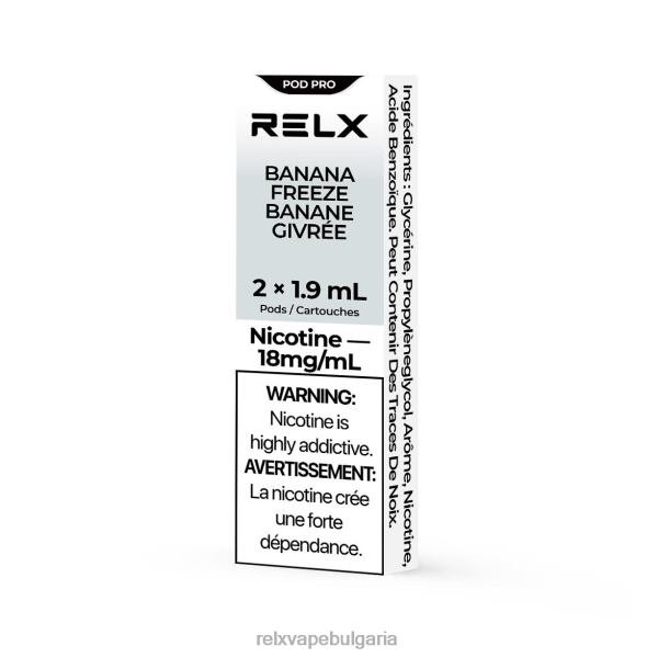 Relx Магазин - RELX шушулка про - 2 шушулки 64NVZ18 замразяване на банани