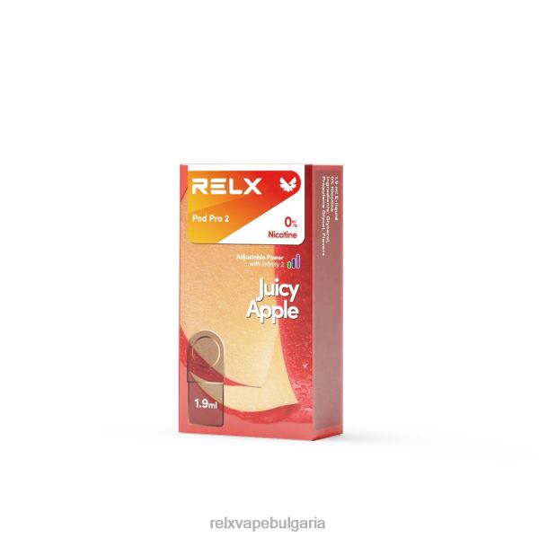 Relx Вейп Дръпки - RELX под про 2 64NVZ25 сочна ябълка