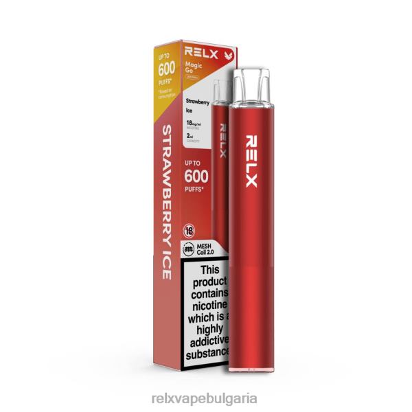 Relx Вкусы - RELX MagicGo ga600 64NVZ51 ягодов лед