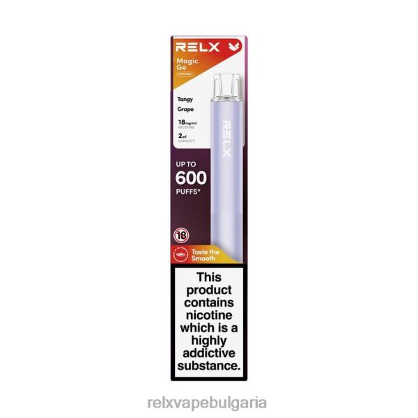 Relx Vape Bulgaria - RELX MagicGo ga600 64NVZ42 пикантно грозде