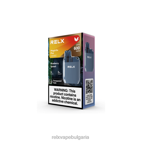 Relx BG - RELX MagicGo плюс sa600 64NVZ53 пръски боровинки