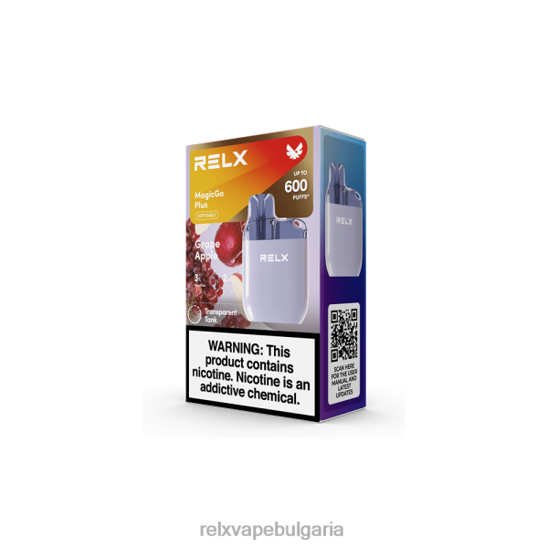Relx Vape Дръпки - RELX MagicGo плюс sa600 64NVZ57 гроздова ябълка